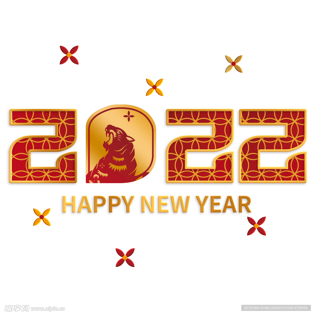 2022新年素材