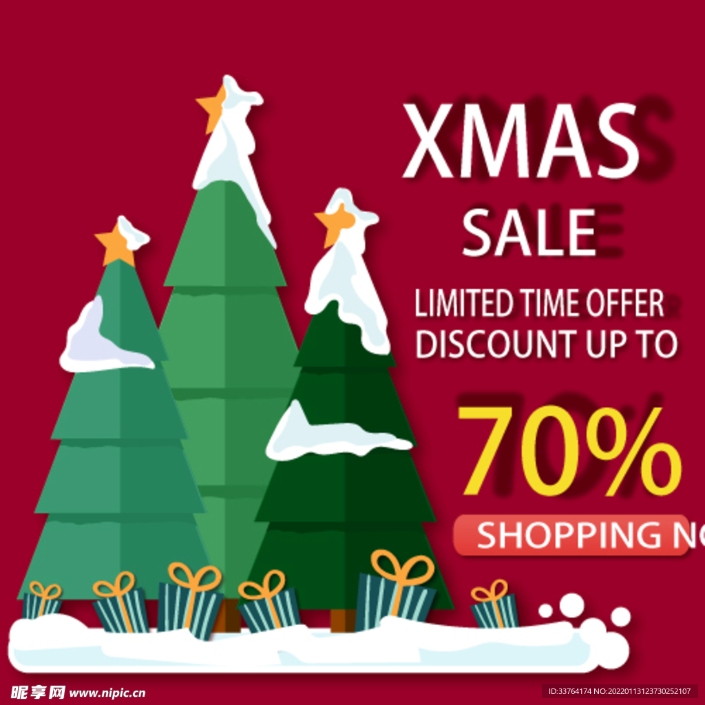 圣诞树促销模板