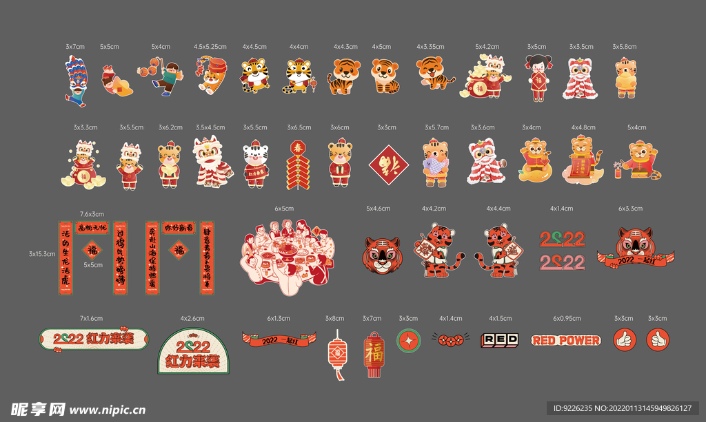 2022虎年挂件装饰小老虎