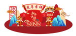 2022虎年美陈 虎年大吉图片