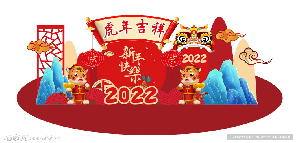 2022虎年美陈 虎年大吉图片