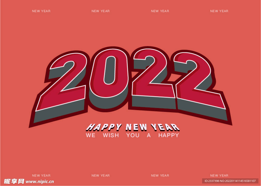 2022年