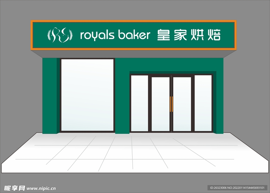 蛋糕店 烘焙招牌