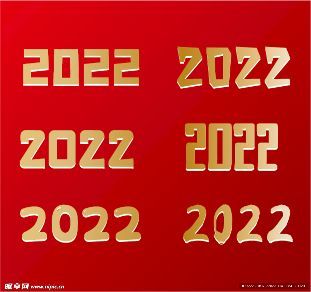 2022字体