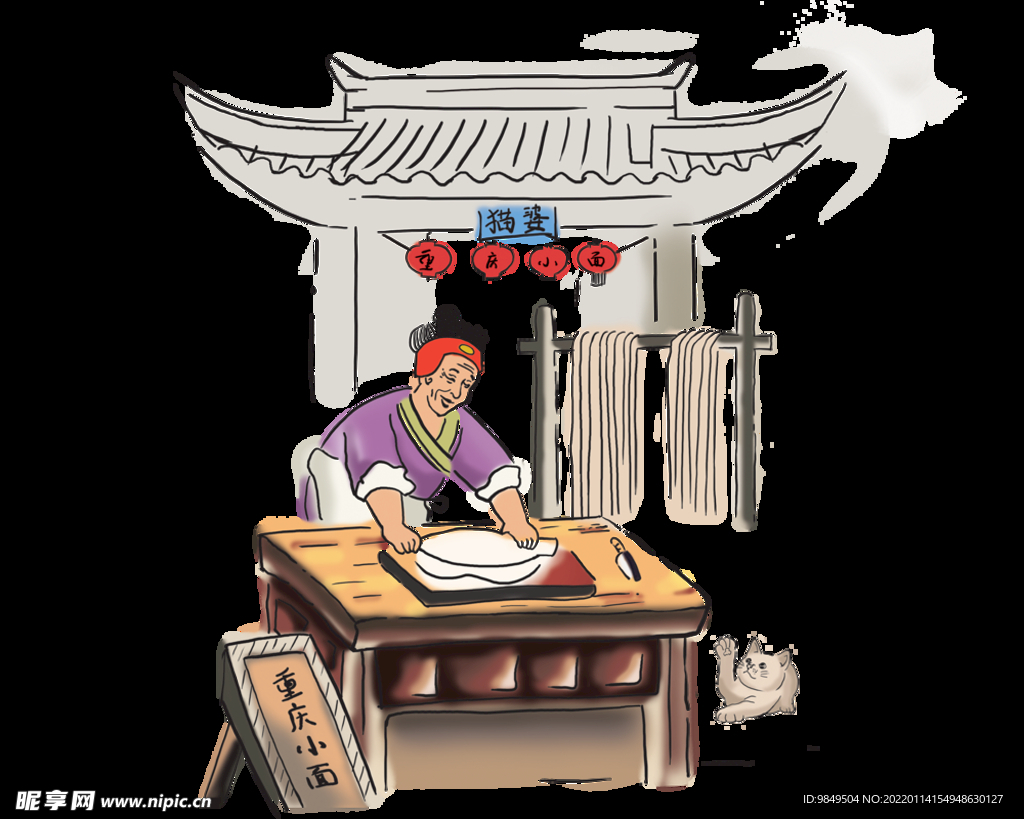  传统文化PNG  传统手工 