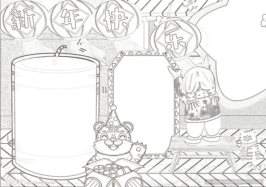 2022虎年线稿 新年线稿  