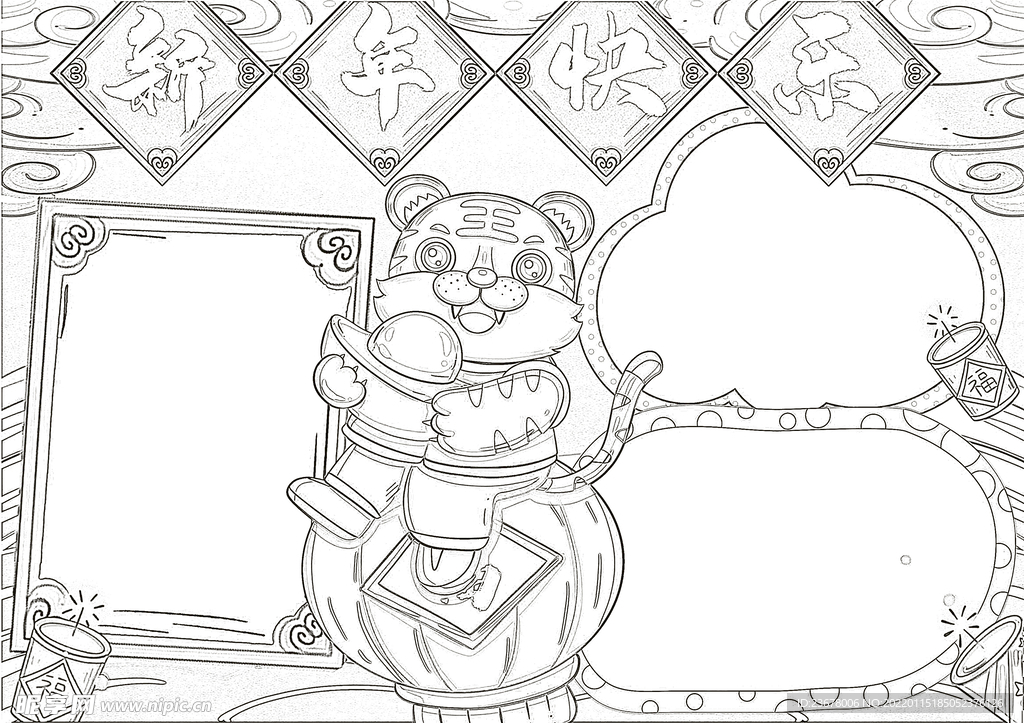 2022虎年线稿  新年线稿 