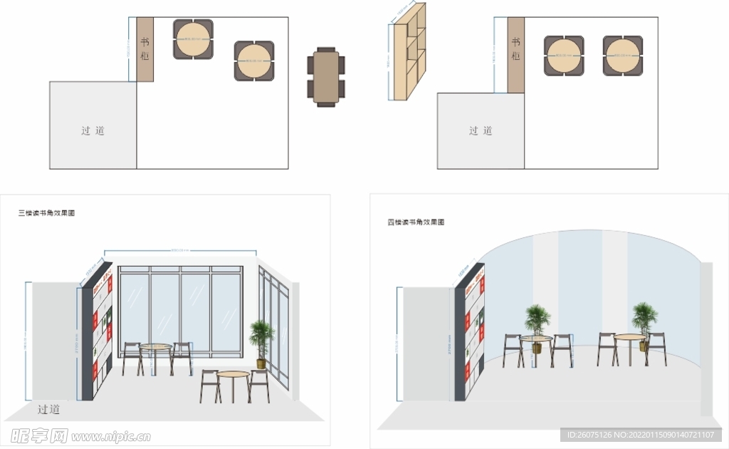 平面立面示意图