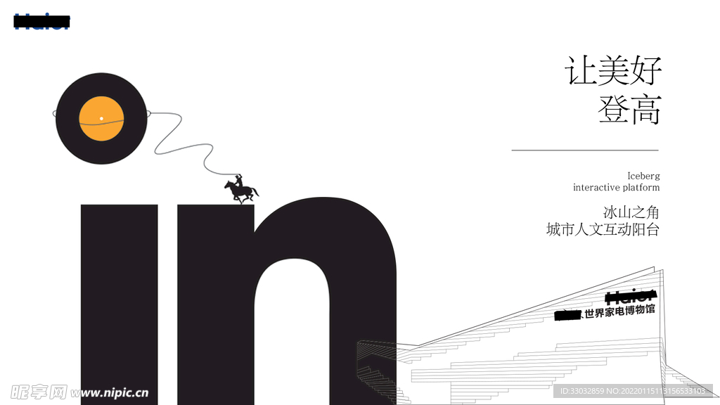 英文字母创意海报