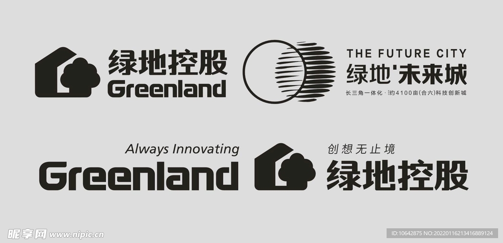 绿地logo