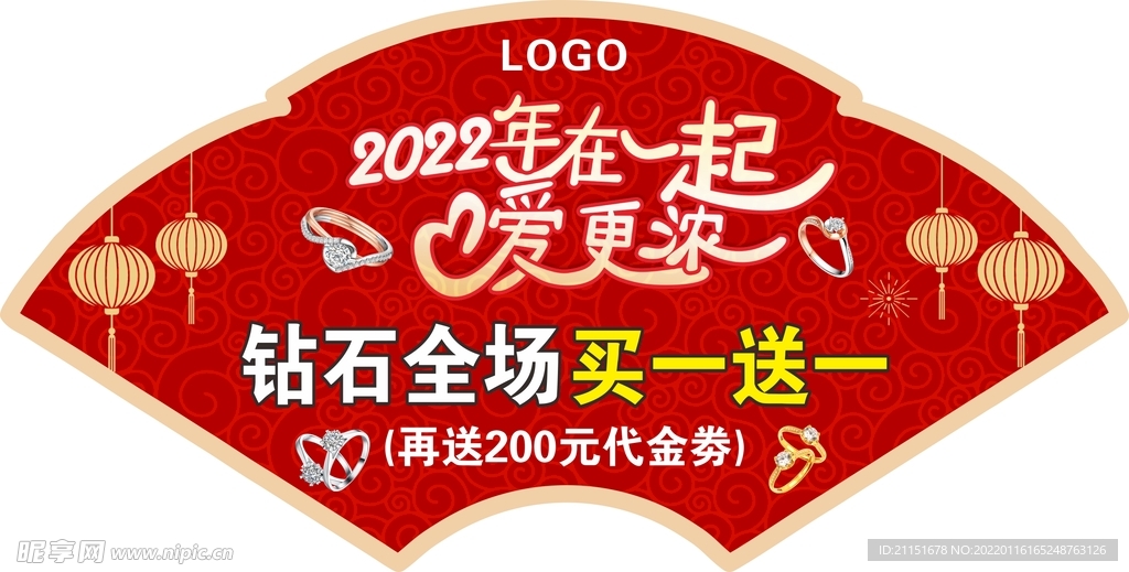 年在一起爱更浓