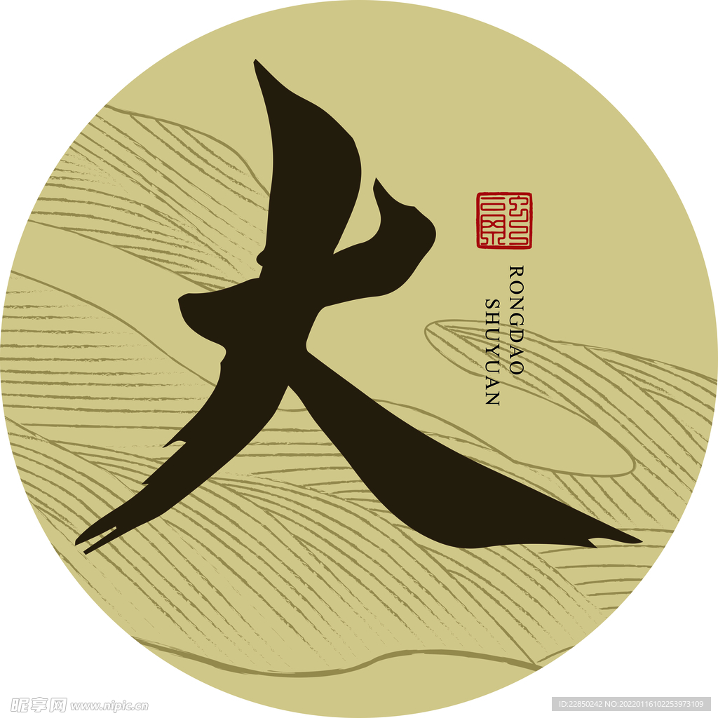 婚礼 复古风 圆