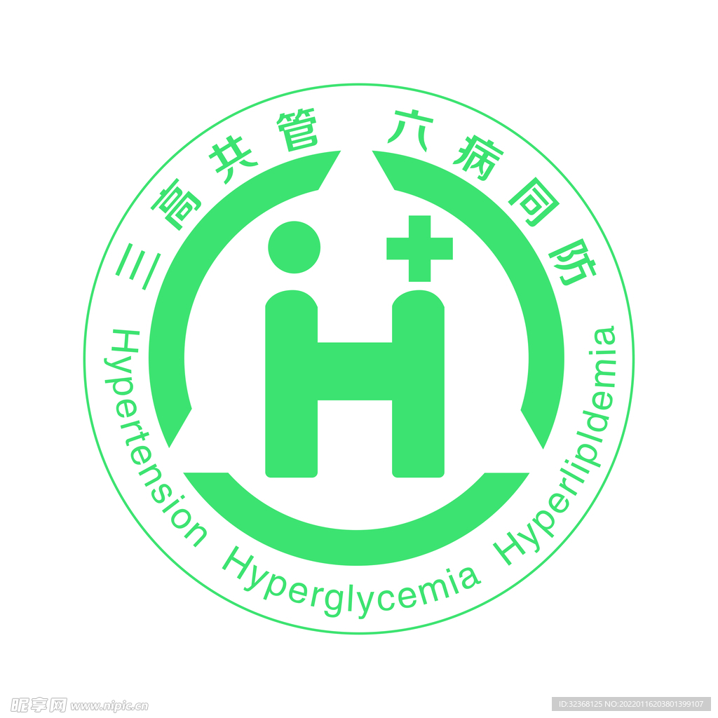 三高共管六病同防logo