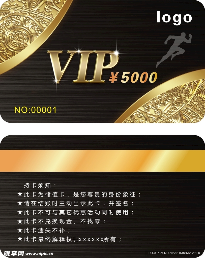 vip黑金卡