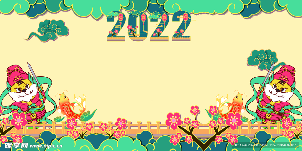 签到处 企业会议背景 科技会议