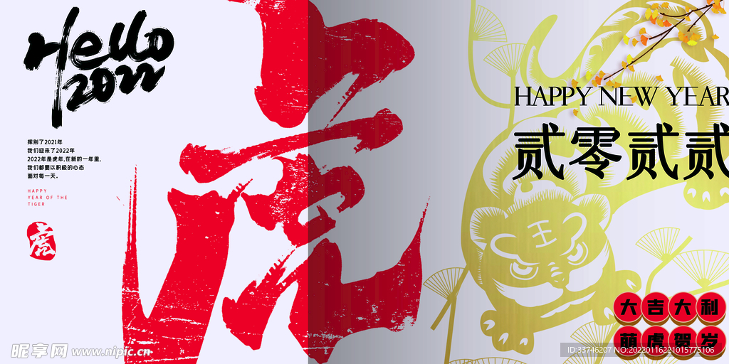 签到处 企业会议背景 科技会议