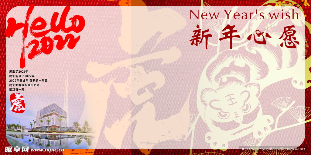 签到处 企业会议背景 科技会议