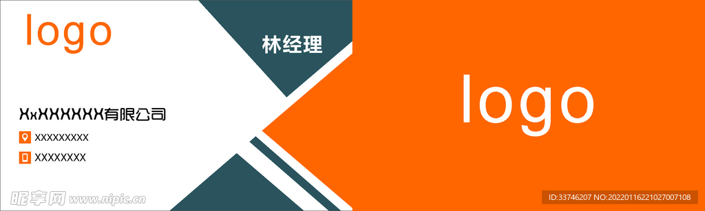 名片设计 名片模板 高档名片 