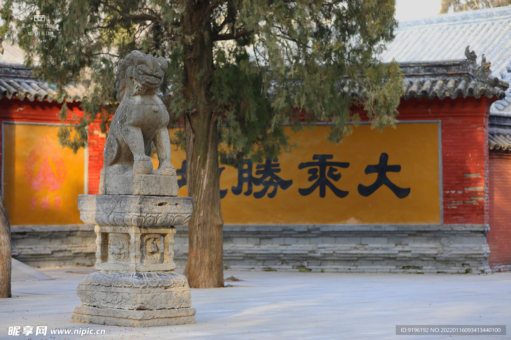 少林寺大乘胜地