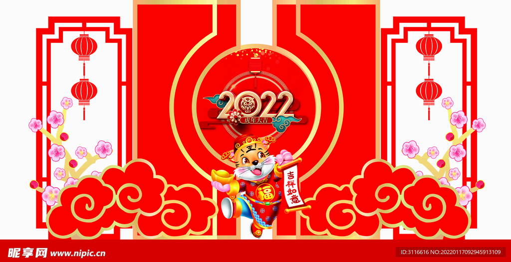 2022年虎年新年DP美陈