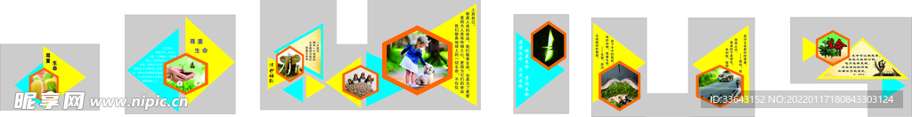 简约几何学校走廊文化墙