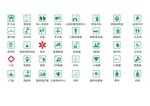 医院科室图标简约