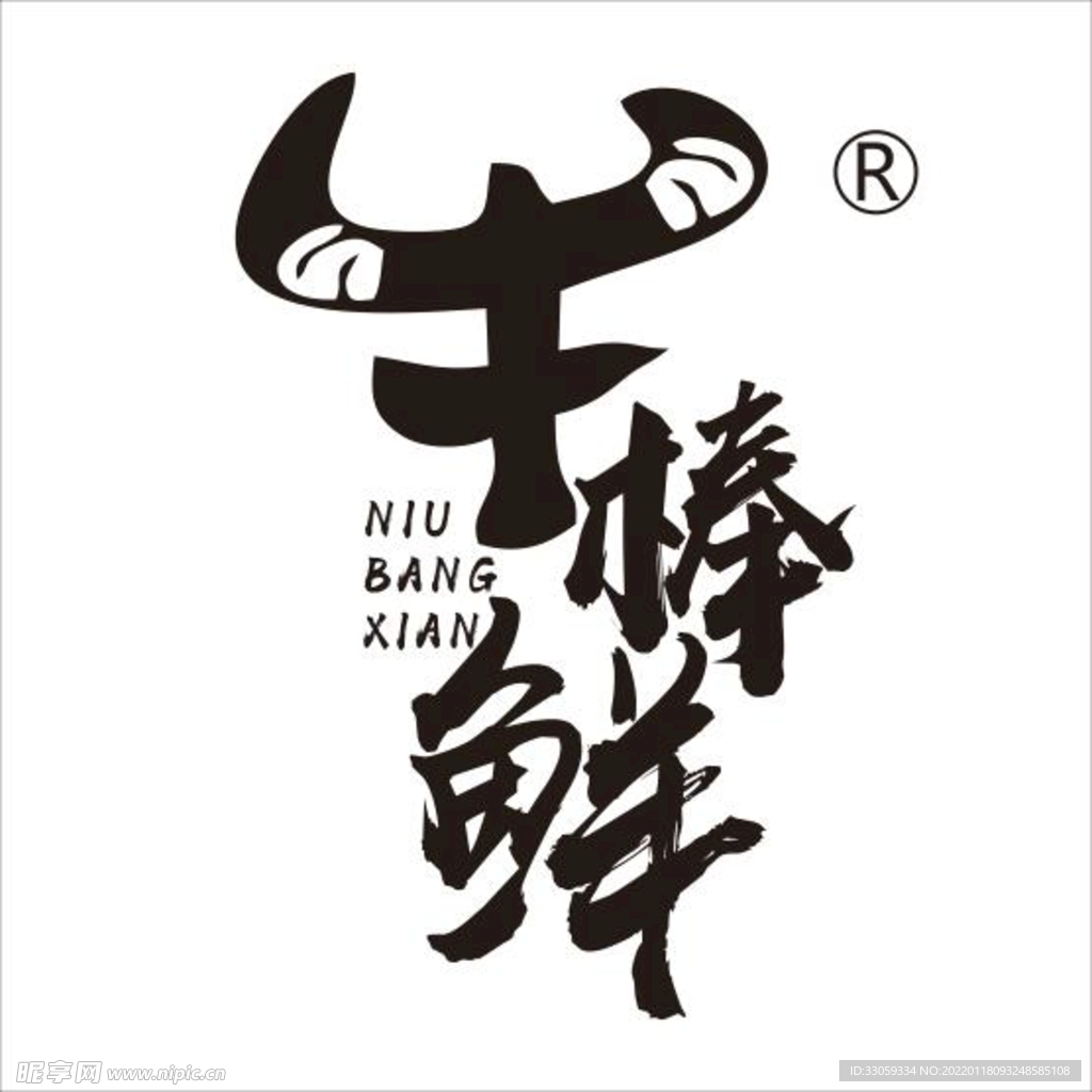 牛棒鲜logo