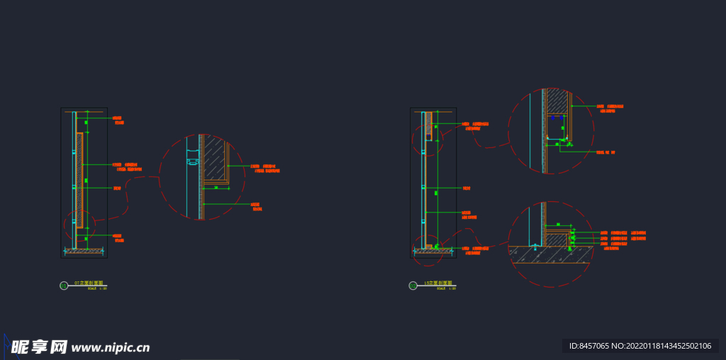 墙面最全节点剖面