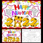 春节手抄报英语小报