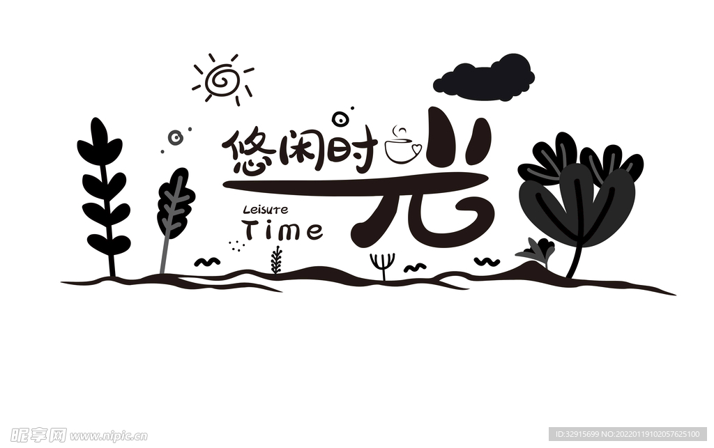 咖啡厅背景墙 文化墙 休闲餐吧