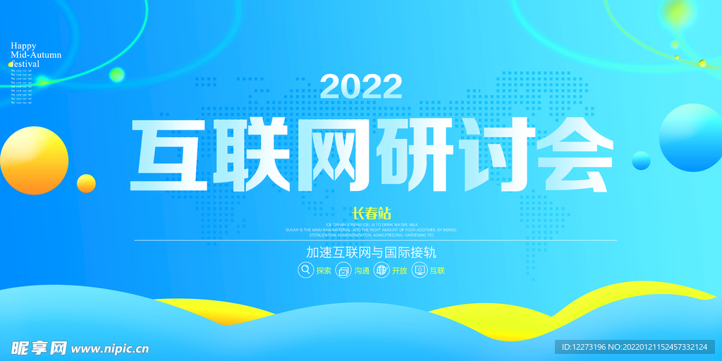 2022年 虎年海报     