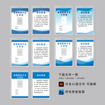 疫情防控卡点工作证 样机 5套