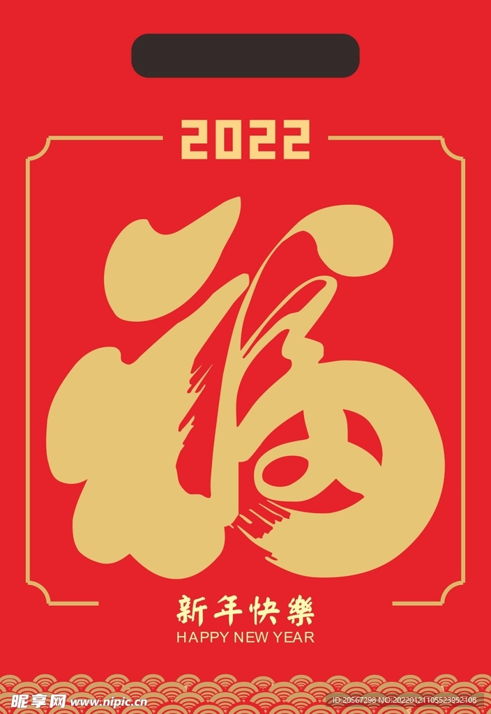 2022手提袋