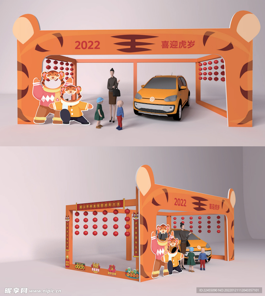 2022新年虎年美陈拱门DP点