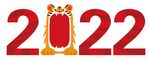 2022 虎年 