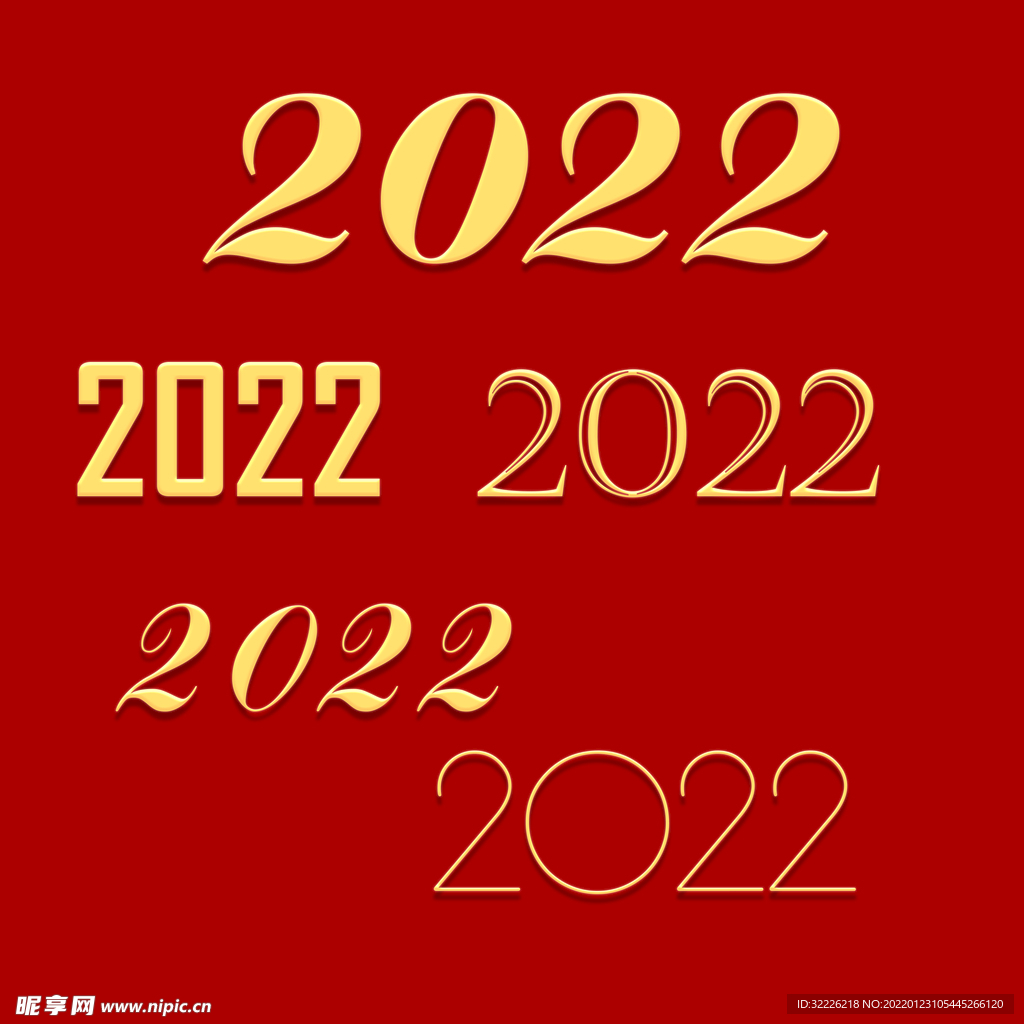 2022年字体