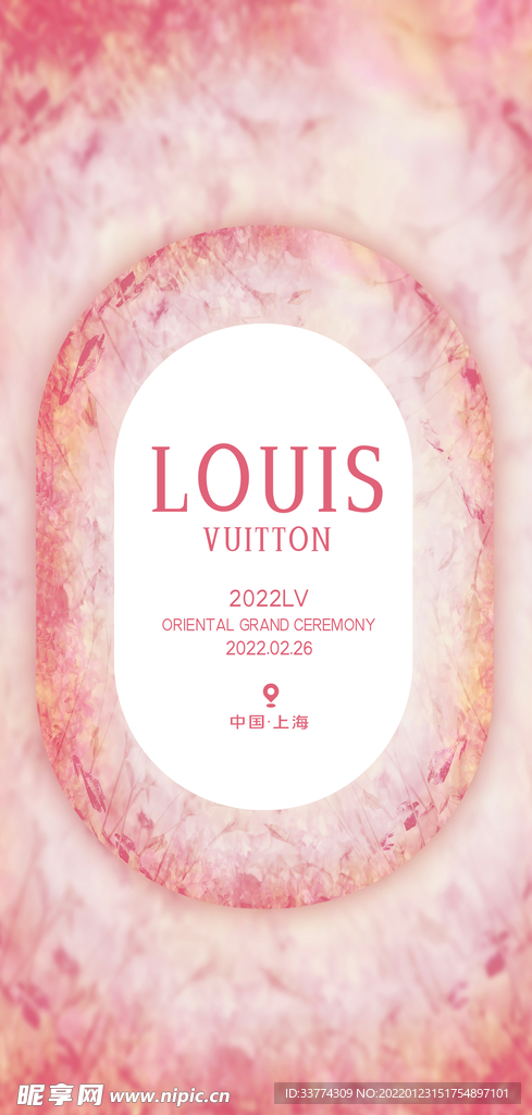 粉色清新海报简约展板时尚花卉海