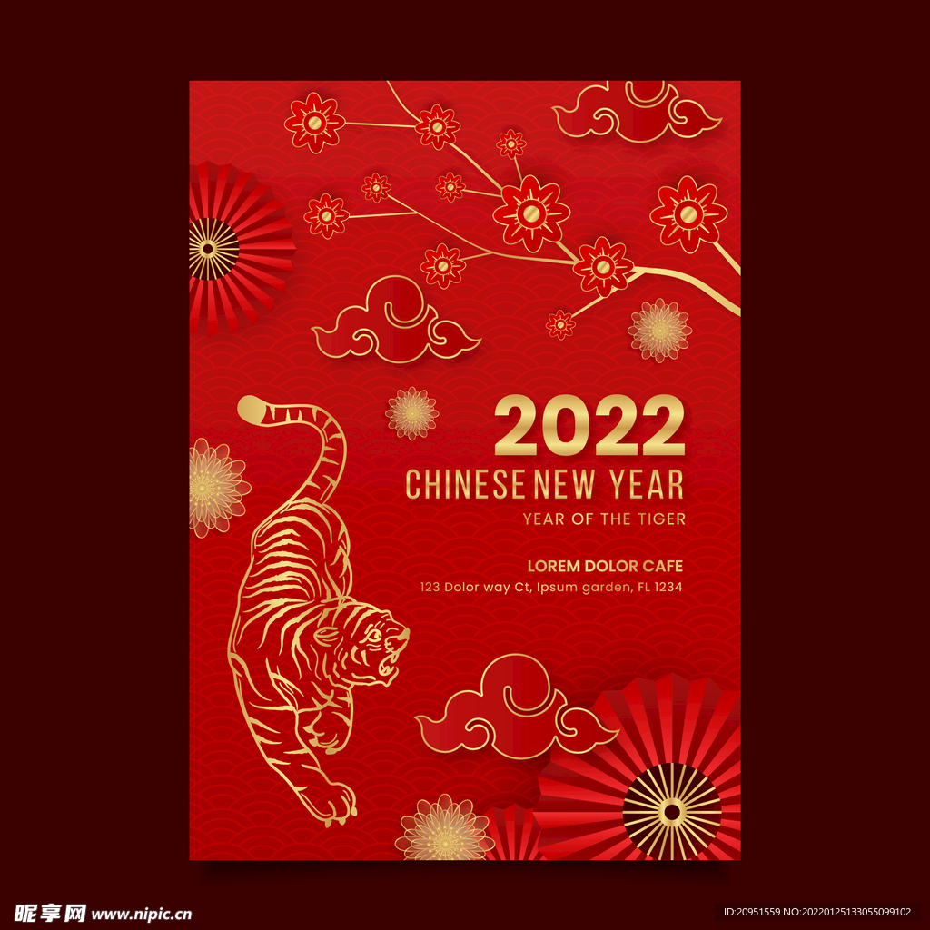 虎年新春矢量海报