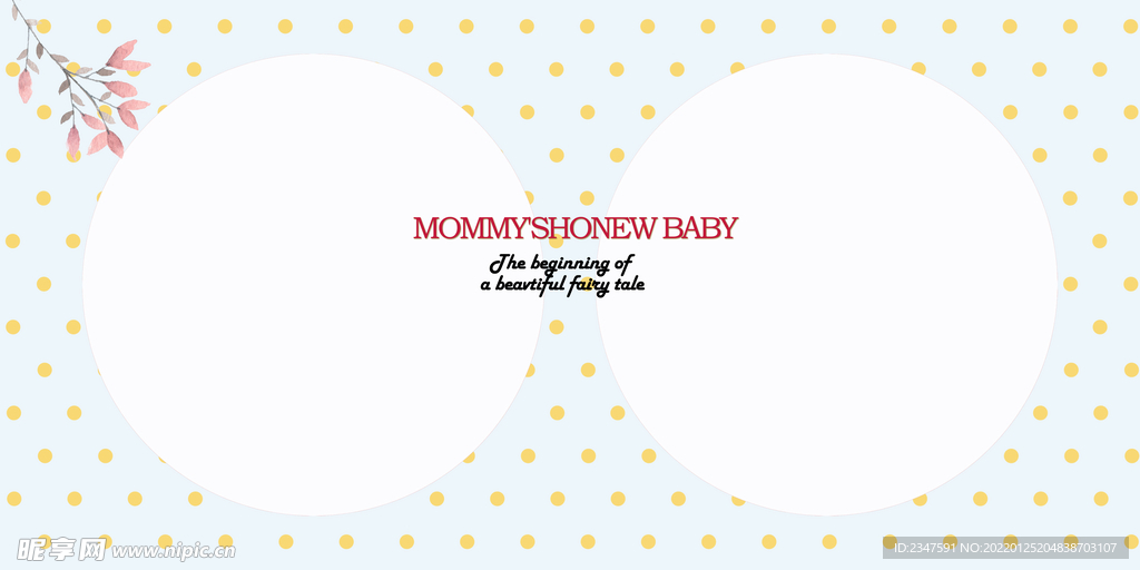 相册模板 儿童模板