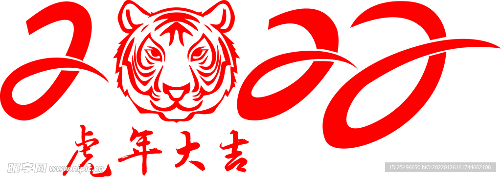 2022 新年快乐  虎年大吉