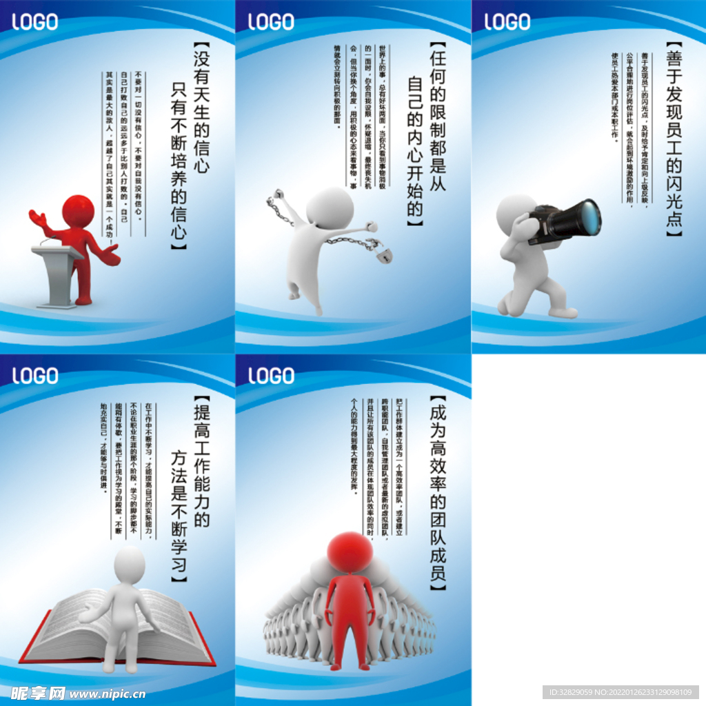 5s6s企业管理看板