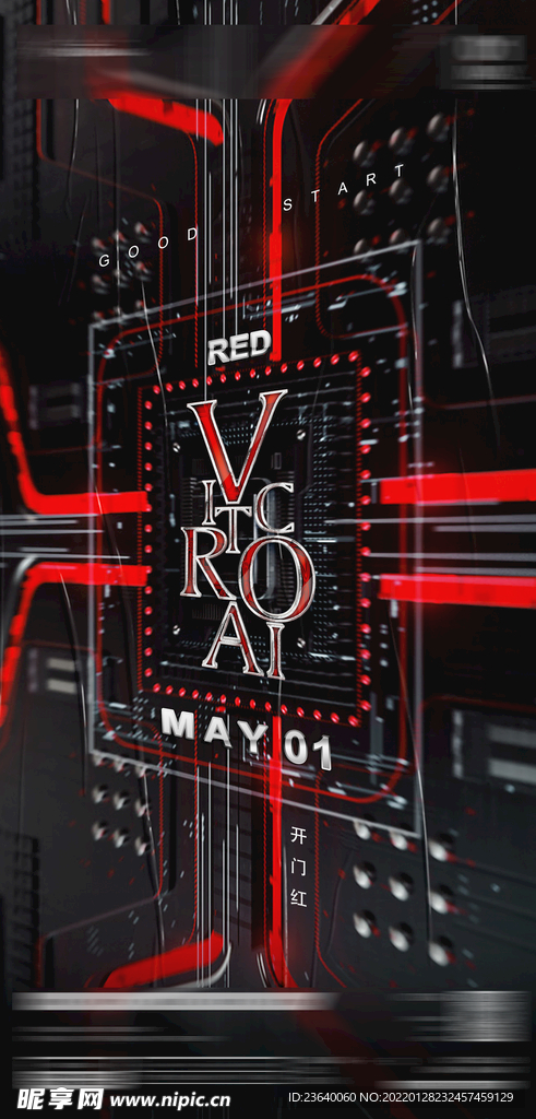 酒吧 夜店 收官之战 开门红 