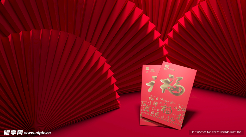 中式红包场景