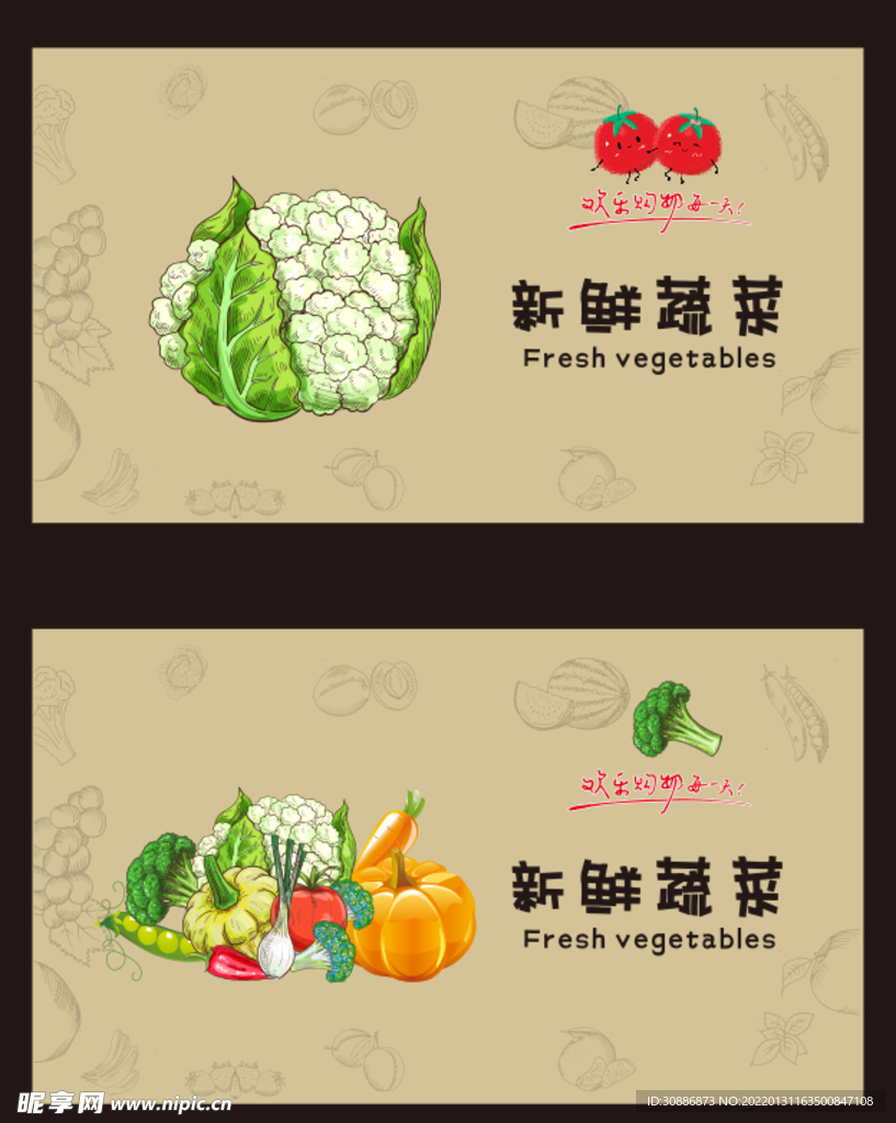 超市形象画、柱面画