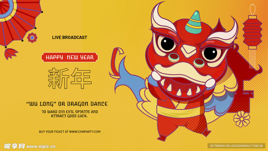 新春英文贺卡插画  