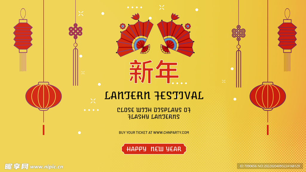 新春英文贺卡插画  