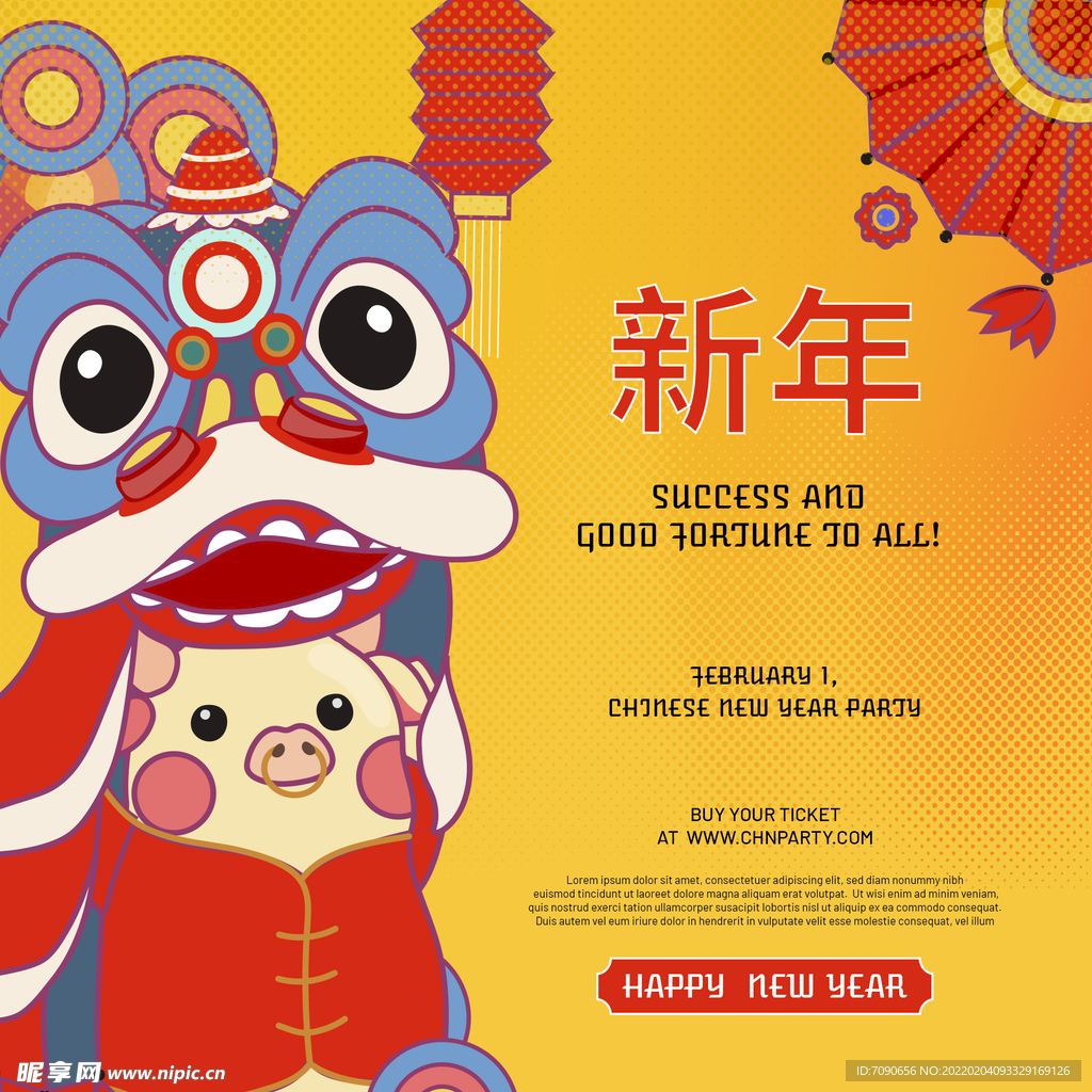 新春英文贺卡插画  