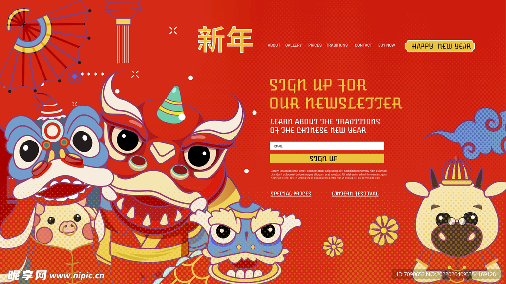 新春英文贺卡插画  