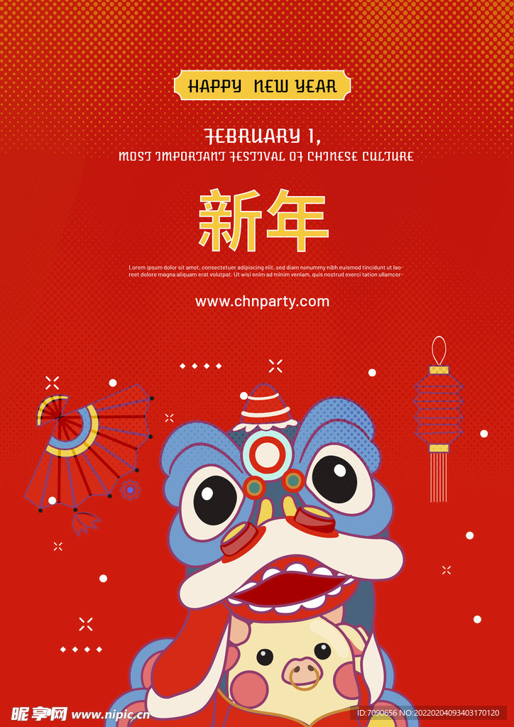 新春英文贺卡插画  