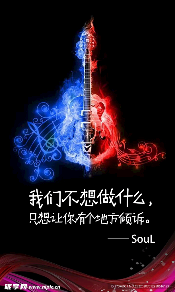 酒吧灯箱海报 夜店灯箱海报